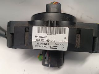 ΠΩΛΕΙΤΑΙ ΔΙΑΚΟΠΤΗΣ ΦΩΤΩΝ ΓΙΑ CITROEN C2 02' ΜΕ ΚΩΔ 96488227ΧΤ