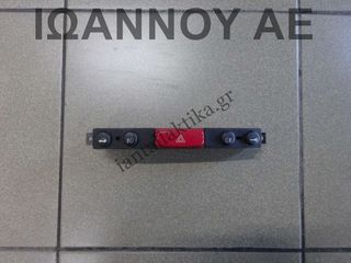 ΔΙΑΚΟΠΤΕΣ ALARM 735266925 18PIN ALFA ROMEO GT 147 2004 - 2014