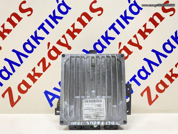 FORD   1.8TDCi      ΕΓΚΕΦΑΛΟΣ ΚΙΝΗΤΗΡΑ 1S4A9F954CK  DDCR80927H     *** DELPHI  ***     ΑΠΟΣΤΟΛΗ  ΣΤΗΝ ΕΔΡΑ ΣΑΣ