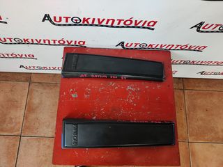 NISSAN DATSUN 720 '89 4X4 ΠΛΑΣΤΙΚΑ ΚΑΛΥΜΜΑΤΑ ΓΙΑ ΚΟΛΩΝΕΣ  , Ο,ΤΙ ΘΕΛΕΤΕ ΡΩΤΗΣΤΕ ΜΑΣ , ΑΠΟΣΤΟΛΗ ΣΕ ΟΛΗ ΤΗΝ ΕΛΛΑΔΑ!!!