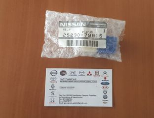 ΡΕΛΕΣ ΚΑΙΝΟΥΡΓΙΟΣ (25230-79915) NISSAN ALMERA N16E 2001-2006