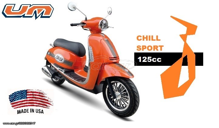UM 2025 CHILL SPORT 125cc