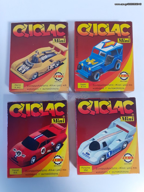 CLICLAC MINI(LYRA)
