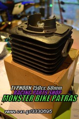 TYPHOON 150cc KIT