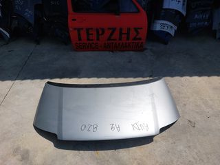 AUDI A2 (8Ζ0) ΕΜΠΡΟΣ ΚΑΠΟ 