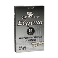 ΦΙΛΤΡΑ ΣΕΡΤΙΚΟ 5,6mm ΕΝΕΡΓΟΥ ΑΝΘΡΑΚΑ 54 ΤΕΜ (51079)