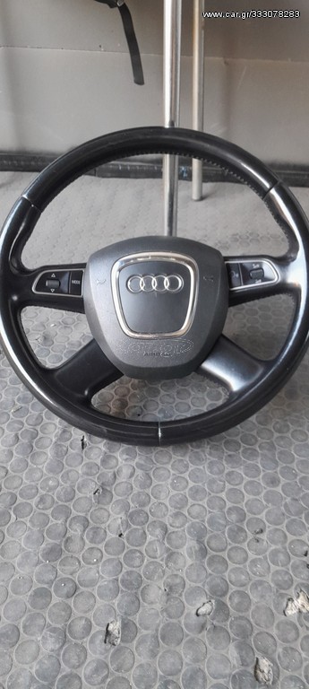 AUDI ΤΙΜΟΝΙ Α3 Α4 Α5 Α6 