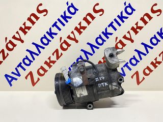 OPEL  ASTRA  H  04-10  Z17DTR    ΚΟΜΠΡΕΣΕΡ  A/C  6854056     ΑΠΟΣΤΟΛΗ ΣΤΗΝ ΕΔΡΑ ΣΑΣ