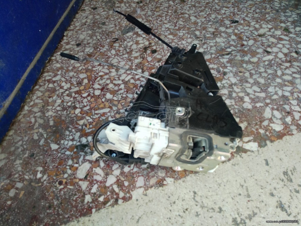 Κλειδαριά εμπρός 