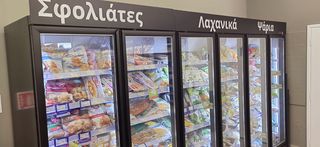 ΚΑΤΑΨΥΞΗ SELF SERVICE IOS 2800//Άμεσα Διαθέσιμη/-thumb-5