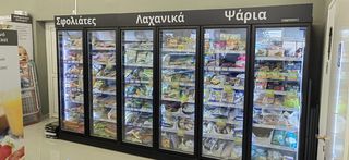 ΚΑΤΑΨΥΞΗ SELF SERVICE IOS 2800//Άμεσα Διαθέσιμη/-thumb-4