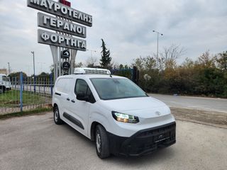 Ψυγείο Toyota 2026 PROACE CITY 1.5D ετοιμοπαράδοτο ψυγειο