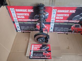 MAZDA 3 BL 2010 ΑΚΡΑΞΟΝΙΟ ΑΜΟΡΤΙΣΕΡ ΕΜΠΡΟΣ ΔΕΞΙΟ -thumb-10