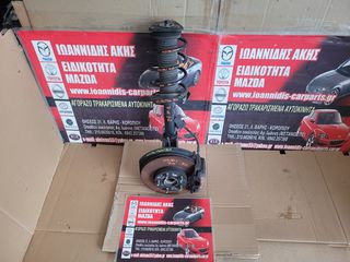 MAZDA 3 BL 2010 ΑΚΡΑΞΟΝΙΟ ΑΜΟΡΤΙΣΕΡ ΕΜΠΡΟΣ ΔΕΞΙΟ -thumb-1