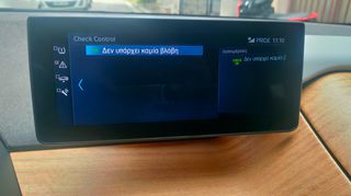 Bmw i3 2018 e-drive harman cardon-thumb-20