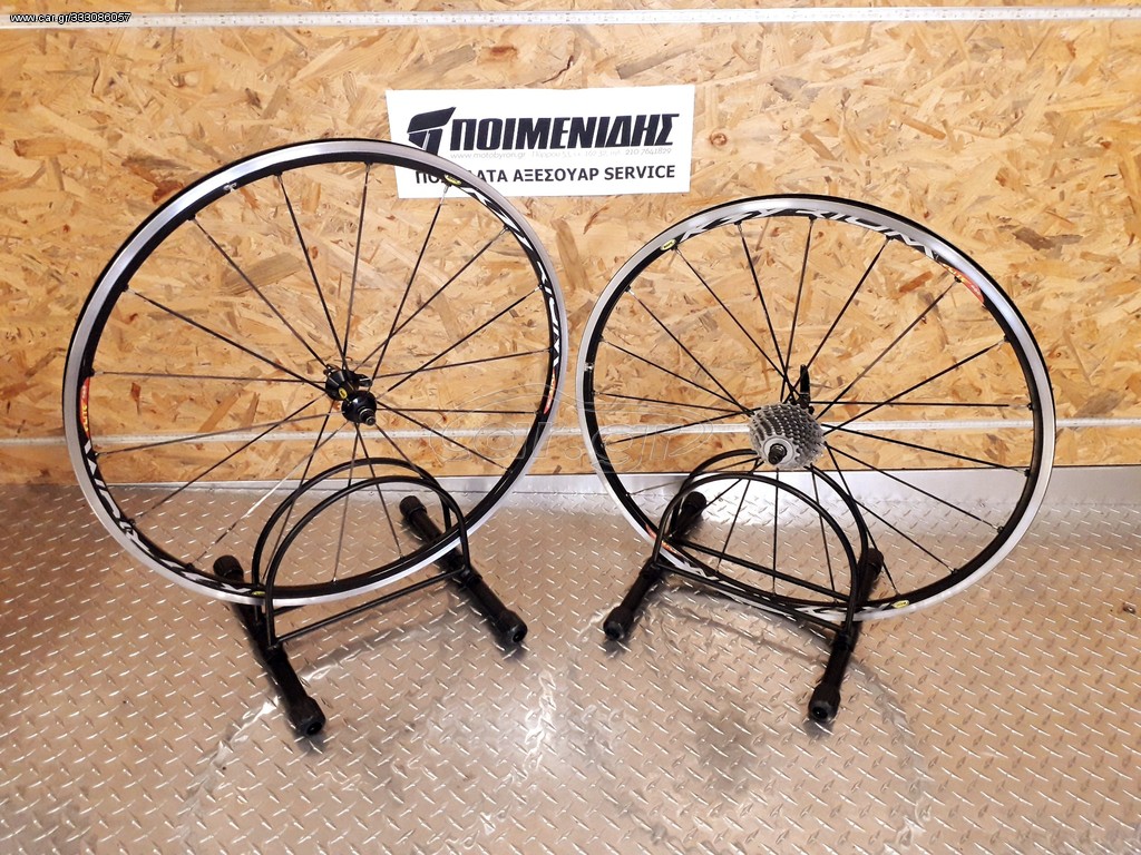 Σετ τροχών 700C MAVIC KSYRIUM ELITE