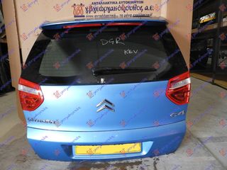 CITROEN C4 PICASSO 07-14 - ΠΟΡΤΑ ΟΠ. 5η ΜΠΛΕ -