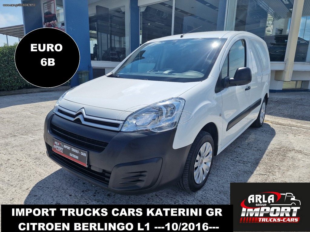 Car.gr - Citroen Berlingo '16 BERLINGO 3 ΘΕΣΕΙΣ 1.6CC L1 EURO6B