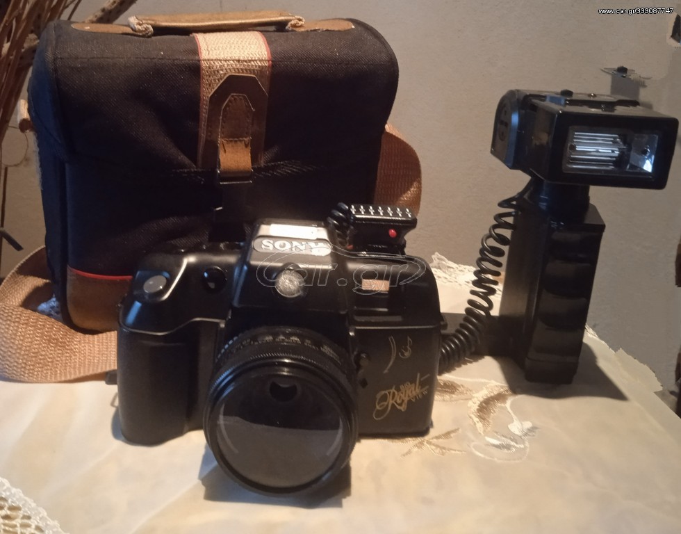 sony royal view
