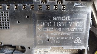 SMART 450 (600) - ΑΣΦΑΛΕΙΟΘΗΚΗ 