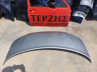 VW T5 (7H) '04-'12 ΕΜΠΡΟΣ ΚΑΠΟ 