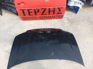 VW TOURAN MK1 (1T0) '03-'10 ΕΜΠΡΟΣ ΚΑΠΟ 