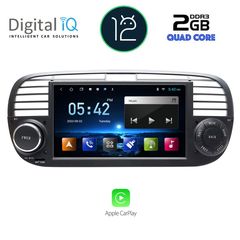 DIGITAL IQ IHB 097_CP (7” DECK) MULTIMEDIA OEM FIAT 500 mod. 2007-2015 eautoshop gr 