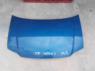 VW CADDY (2K) '03-'10 ΕΜΠΡΟΣ ΚΑΠΟ -thumb-1