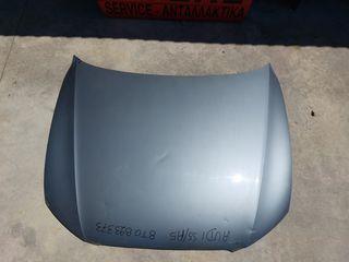 VW A5 (8T0) '07-'14 ΕΜΠΡΟΣ ΚΑΠΟ -thumb-1