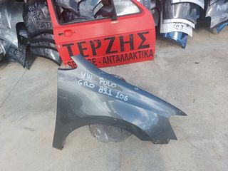 VW POLO MK5 (6R) '09-'17 ΓΝΗΣΙΟ ΜΕΤΑΧΕΙΡΙΣΜΕΝΟ ΕΜΠΡΟΣ ΔΕΞΙ ΦΤΕΡΟ ΜΕ ΚΩΔ. 6R0 821 106 