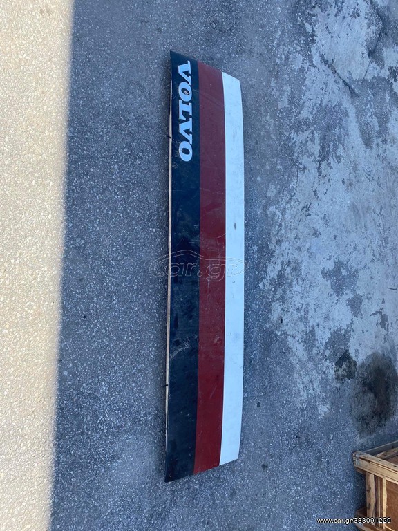 Καπό Volvo FM1
