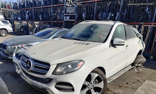 Mercedes GLE ΓΙΑ ΑΝΤΑΛΑΚΤΙΚΑ 