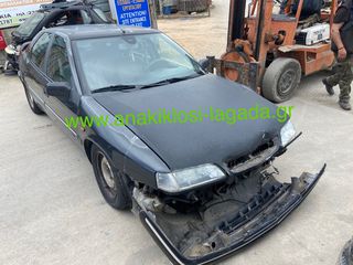 CITROEN XANTIA 1.6 ΜΕ ΤΥΠΟ(BFZ) ΓΙΑ ΑΝΤΑΛΛΑΚΤΙΚΑ anakiklosi-lagada