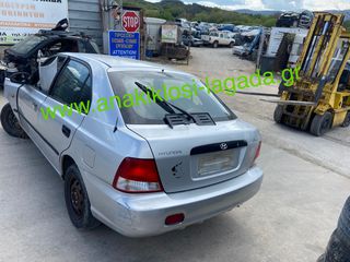 HYUNDAI ACCENT 1.3 ΜΕ ΤΥΠΟ (G4EA) ΓΙΑ ΑΝΤΑΛΛΑΚΤΙΚΑ anakiklosi-lagada