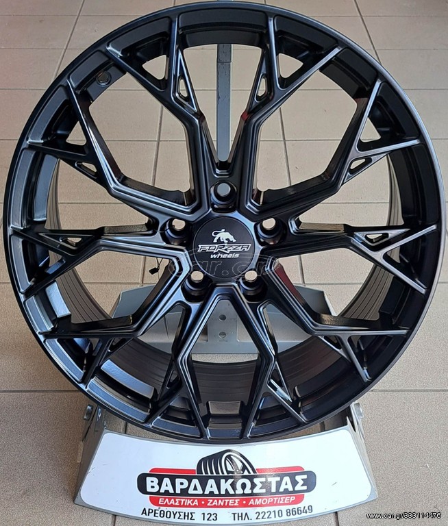 ΒΑΡΔΑΚΩΣΤΑΣ FORZZA TITAN 18''