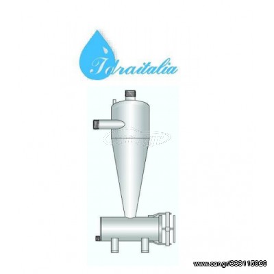 Υδροκυκλωνας 4'' IDRAITALIA Made in Italy