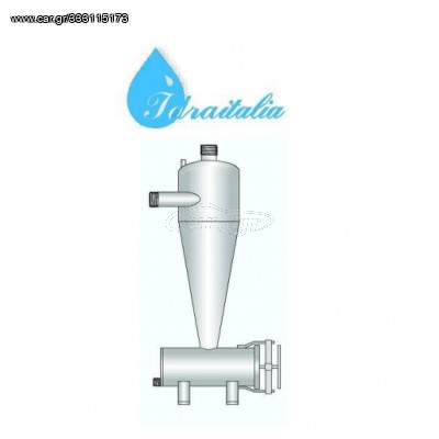 Υδροκυκλωνας 2 1/2'' IDRAITALIA Made in Italy