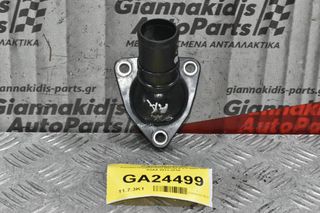 Καπάκι Θερμοστάτη Mazda 6 2.2 MZR-CD R2AA 2013-2018