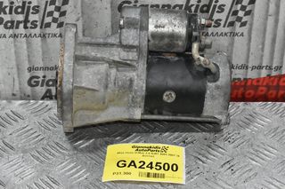 Μίζα Isuzu D-Max 2.5 4JA1 2001-2007 (9 Δόντια)