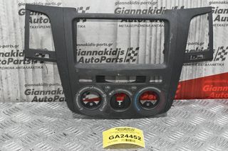 Κονσόλα Ταμπλό Toyota Hilux KUN 2005-2010 55420-0K010