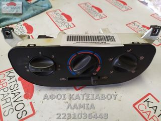 ΧΕΙΡΙΣΤΗΡΙΟ  ΚΑΛΟΡΙΦΕΡ ΑΠΛΟ FIAT DOBLO CARGO 1.6 16V bi power 05-09