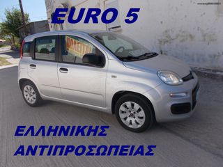 Fiat Panda 2014 5ΘΥΡΟ ΣΕ ΕΞΑΙΡΕΤΙΚΗ ΚΑΤΑΣΤΑΣΗ
