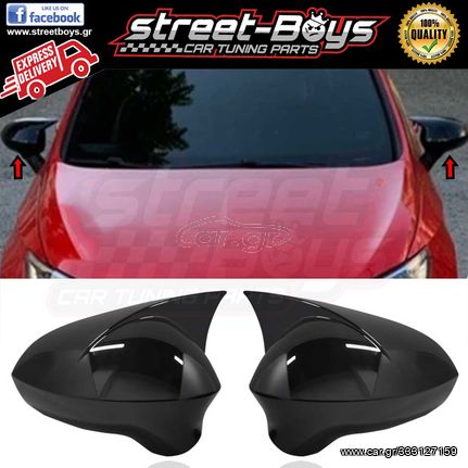 ΚΑΠΑΚΙΑ ΚΑΘΡΕΦΤΗ [BAT TYPE] SEAT IBIZA 6J & SEAT LEON 1P | Street Boys - Car Tuning Shop |