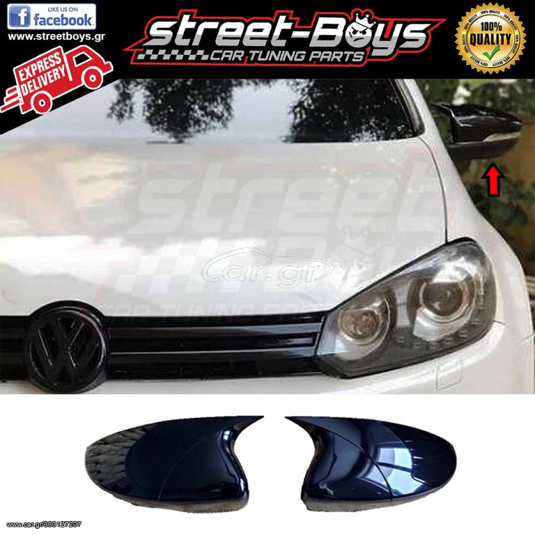 ΚΑΠΑΚΙΑ ΚΑΘΡΕΦΤΗ [BAT TYPE] VW GOLF 6 | Street Boys - Car Tuning Shop |
