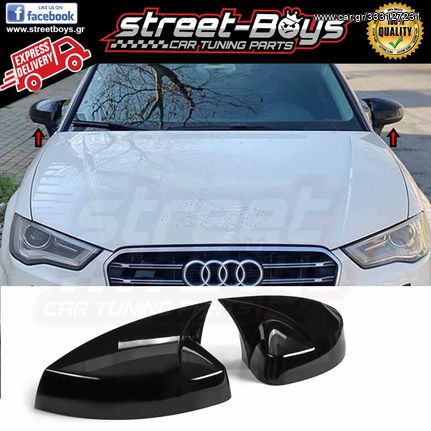 ΚΑΠΑΚΙΑ ΚΑΘΡΕΦΤΗ [BAT TYPE] AUDI A3 8V (2013-2020) | Street Boys - Car Tuning Shop |