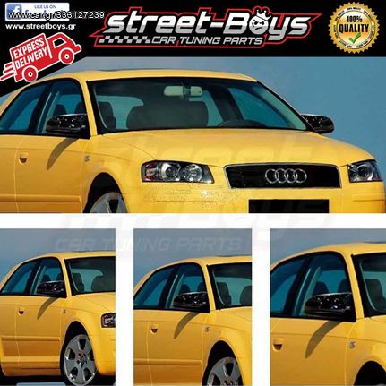 ΚΑΠΑΚΙΑ ΚΑΘΡΕΦΤΗ [BAT TYPE] AUDI A3 8P PRE-FACELIFT (2004-2008) | Street Boys - Car Tuning Shop |