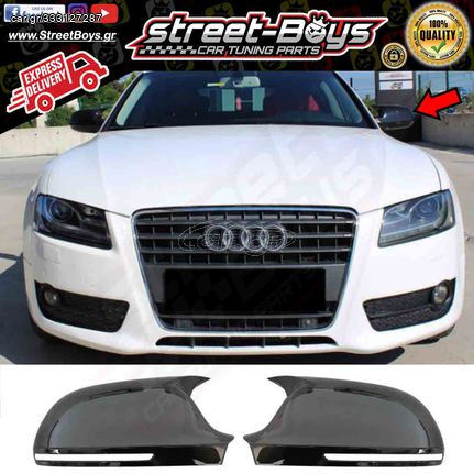 ΚΑΠΑΚΙΑ ΚΑΘΡΕΦΤΗ [BAT TYPE] AUDI A5 8T PRE-FACELIFT (2008-2012) | Street Boys - Car Tuning Shop |