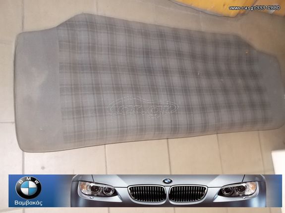 ΚΑΘΙΣΜΑ BMW E30 M40 2/ΠΟΡΤΟ ΟΠΙΣΘΙΟ ΚΑΤΩ ''BMW Bαμβακας''