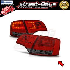 ΦΑΝΑΡΙΑ ΠΙΣΩ *LED* RED SMOKE AUDI A4 B7 AVANT |  StreetBoys - Car Tuning Shop
