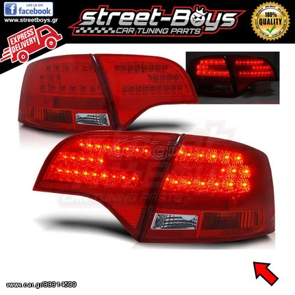 ΦΑΝΑΡΙΑ ΠΙΣΩ *LED* RED AUDI A4 B7 AVANT |  StreetBoys - Car Tuning Shop